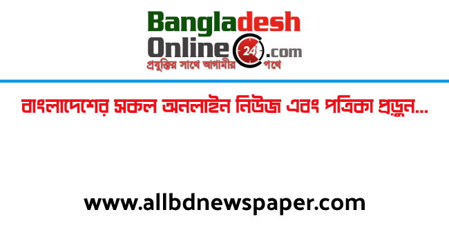 Bangladesh Online24