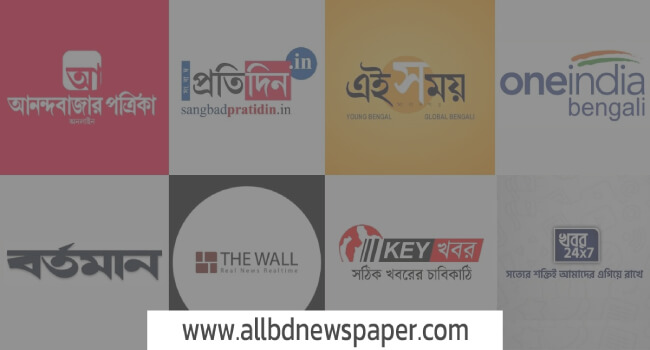 24 x best sale 7 bengali news
