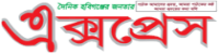 Habiganj Express