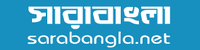 Sara Bangla