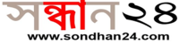 Sondhan24